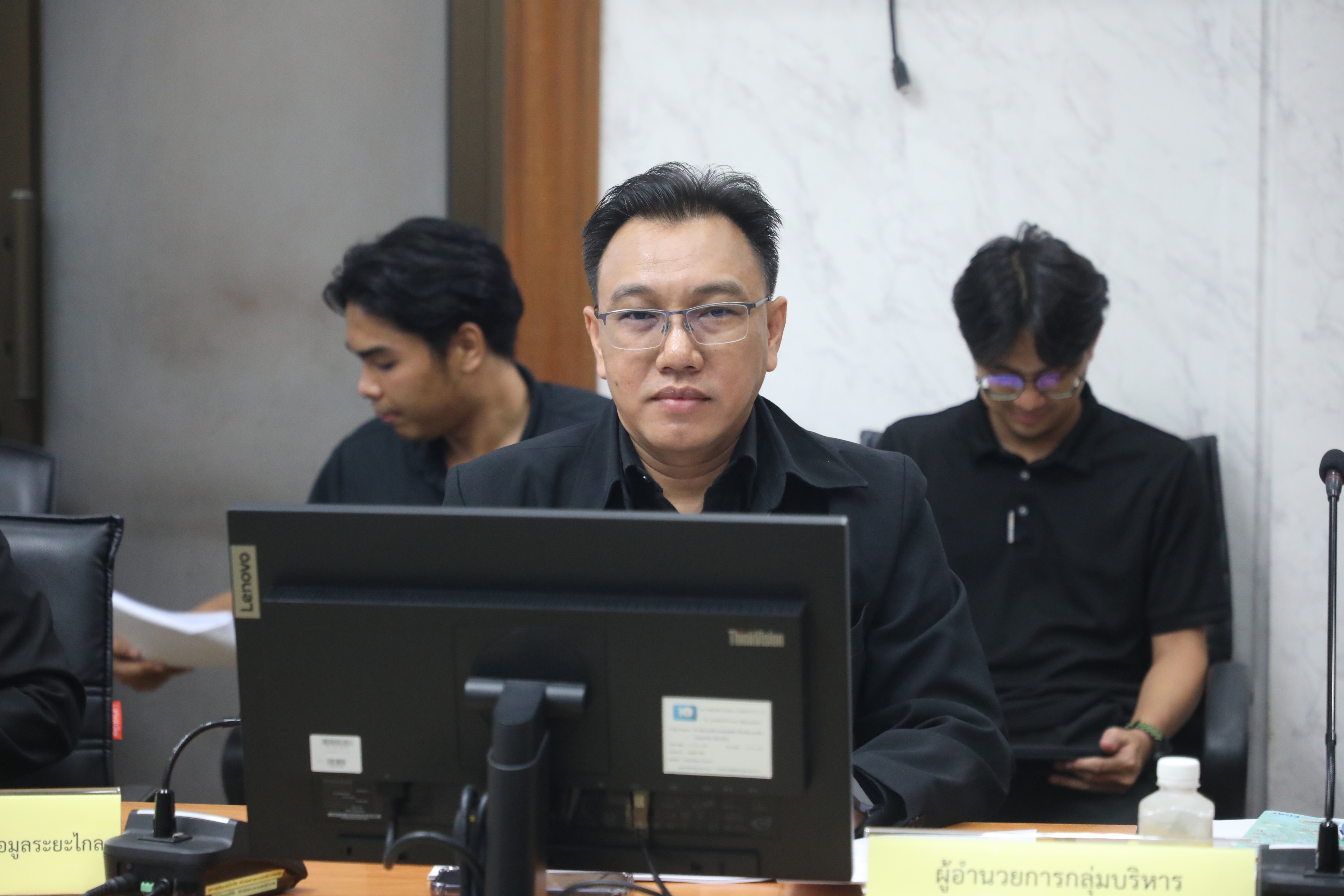 title - ส.ป.ก. ประชุมคณะกรรมการธรรมมาภิบาลข้อมูลภาครัฐ ครั้งที่ 2/2569